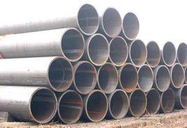 衡陽華菱鋼管有限公司 衡陽華菱鋼管有限公司