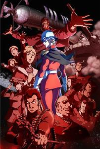 高達起源(Gundam the Origin) 青瞳的卡斯巴爾 高達起源(Gundam the Origin) 青瞳的卡斯巴爾