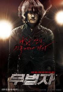 The Outlaw The Outlaw