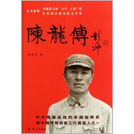 劉漢興[開國時公安部副部長]