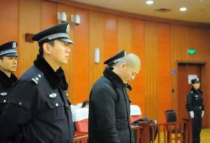 辛海平故意殺人案 辛海平故意殺人案