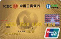 普及版信用卡 普及版信用卡