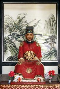 酆都大帝 酆都大帝