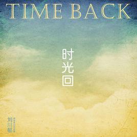 為什麼我們需要回憶 為什麼我們需要回憶