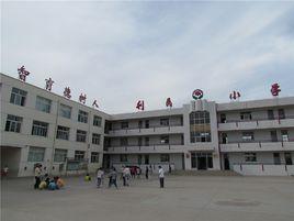 靜樂縣利民國小 靜樂縣利民國小