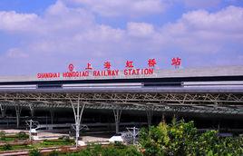 上海虹橋站[高鐵站]