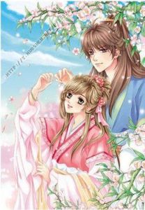 穿越之腹黑極品皇后 穿越之腹黑極品皇后