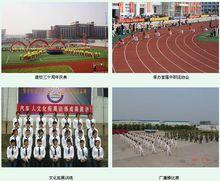 學校文化節活動