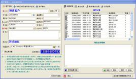 雲天售後服務管理軟體 雲天售後服務管理軟體