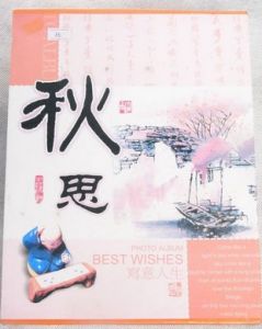 大六寸片 大六寸片