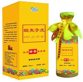 自由的心,鴟夷子皮 自由的心,鴟夷子皮