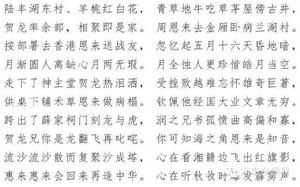 湖東[廣東省陸豐下轄鎮]