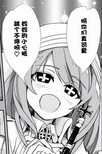 武裝少女校園權術遊戲[神崎かるな作畫的漫畫]