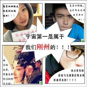 敵陣人員奇葩語錄