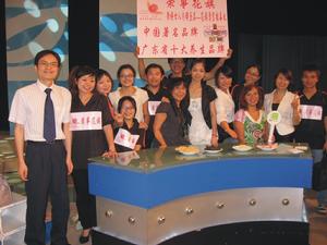 榮事花旗的精英們