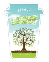 關注嬰兒睡眠健康 周韻倡導綠色空間