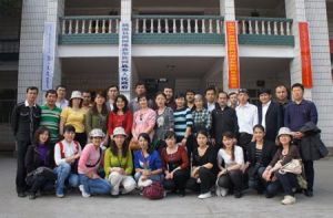 楓樹維吾爾族回族鄉 楓樹維吾爾族回族鄉