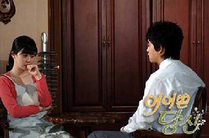 《可愛的你》第四部 《可愛的你》第四部