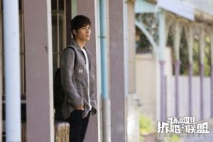 《拆婚聯盟》劇照