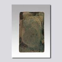 唐西京澄泥硯 唐西京澄泥硯