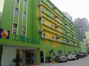 上海假日之星酒店長寧店 上海假日之星酒店長寧店
