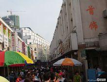 民生路步行街