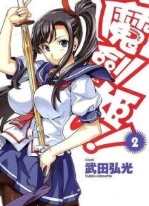 武田弘光 武田弘光