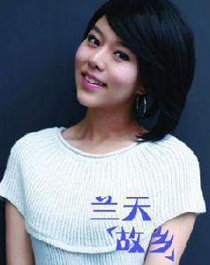 蘭天[總政歌劇團青年女高音]