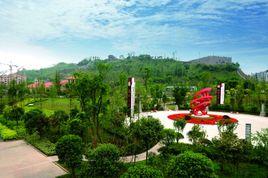 桃源公園[湖南省]