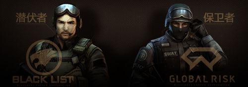 穿越火線[2007年騰訊運營的第一人稱射擊遊戲]