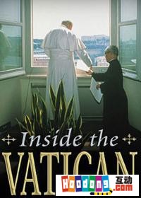 《梵蒂岡》