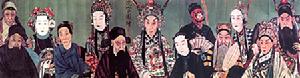 （圖）中國京劇發展史