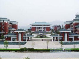 浙江省龍泉市第一中學 浙江省龍泉市第一中學