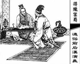 劉永[東漢初年割據軍閥]