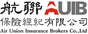 航聯保險經紀有限公司 航聯保險經紀有限公司