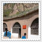 周恩來故居[延安棗園周恩來故居]