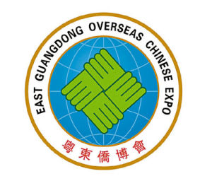 粵東僑博會 粵東僑博會
