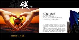 服務標準 服務標準