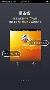 解語花螢幕截圖