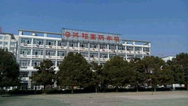 沭陽夢溪中學 沭陽夢溪中學