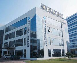 細胞產品國家工程研究中心 細胞產品國家工程研究中心