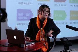 電影製片管理 電影製片管理