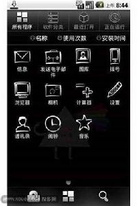 彩虹浪漫主題 彩虹浪漫主題