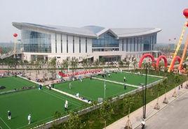 淄博市體育局 淄博市體育局