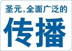 青島聖元乳業有限公司