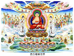 大乘功德經 大乘功德經