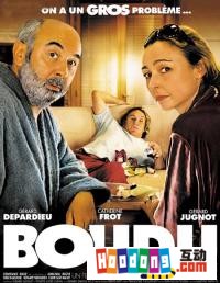 《布杜》 《布杜》