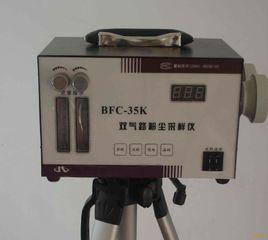 粉塵採樣器