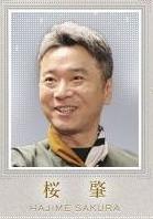 王牌酒保[2011年播出相葉雅紀主演日劇]