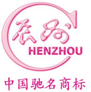 淄博湘齊化工銷售有限公司 淄博湘齊化工銷售有限公司